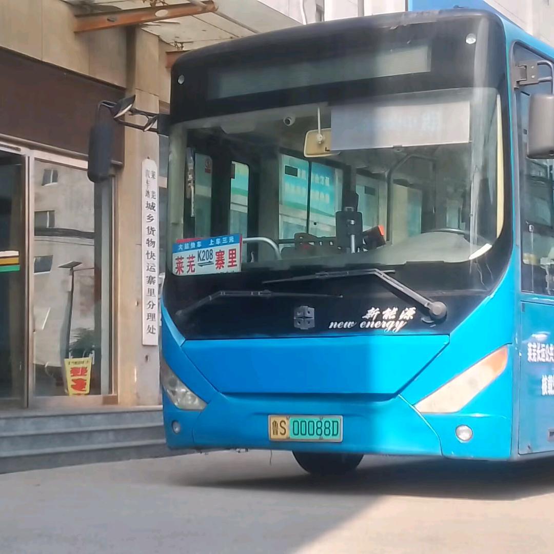 莱芜长运专拍员00088D