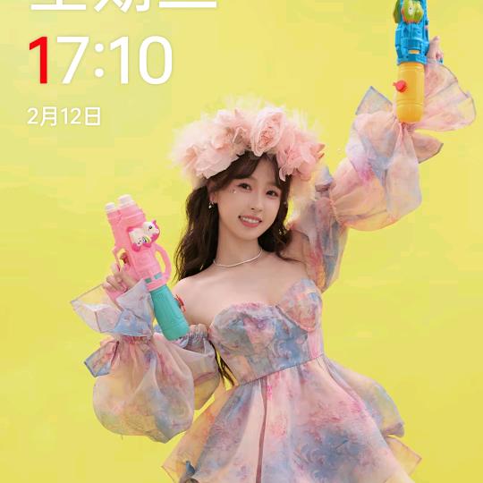 仙儿