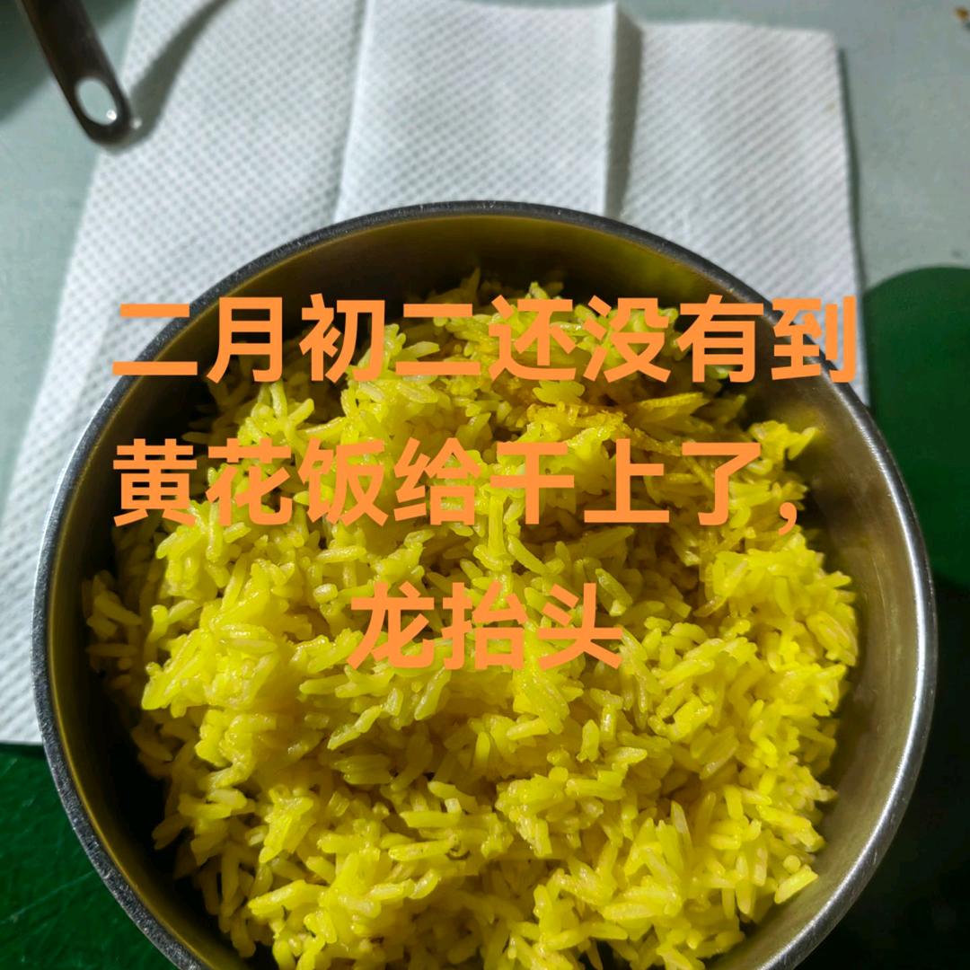 🎤刘连忘返