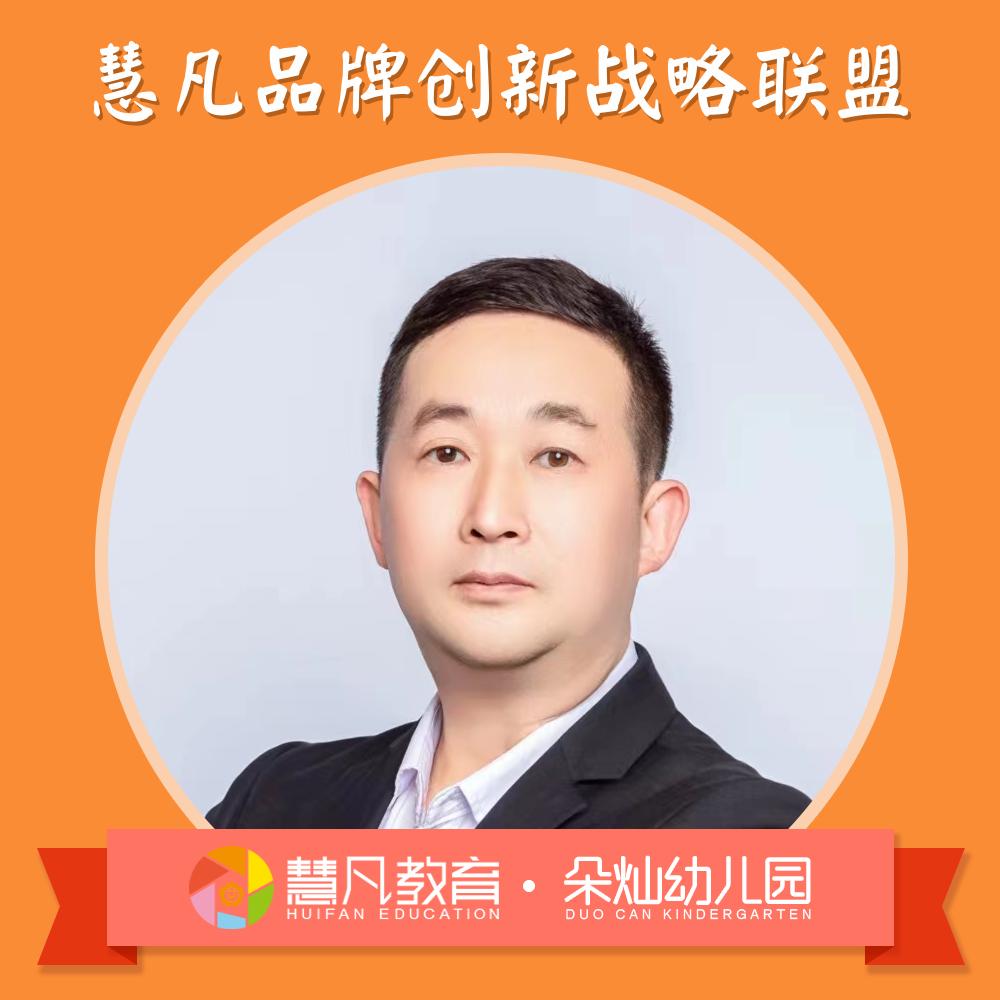 朵灿幼儿园&枢合智慧教育-谢老师