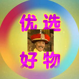 福君好物