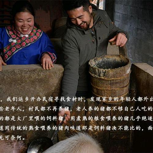 胡子大叔土特产