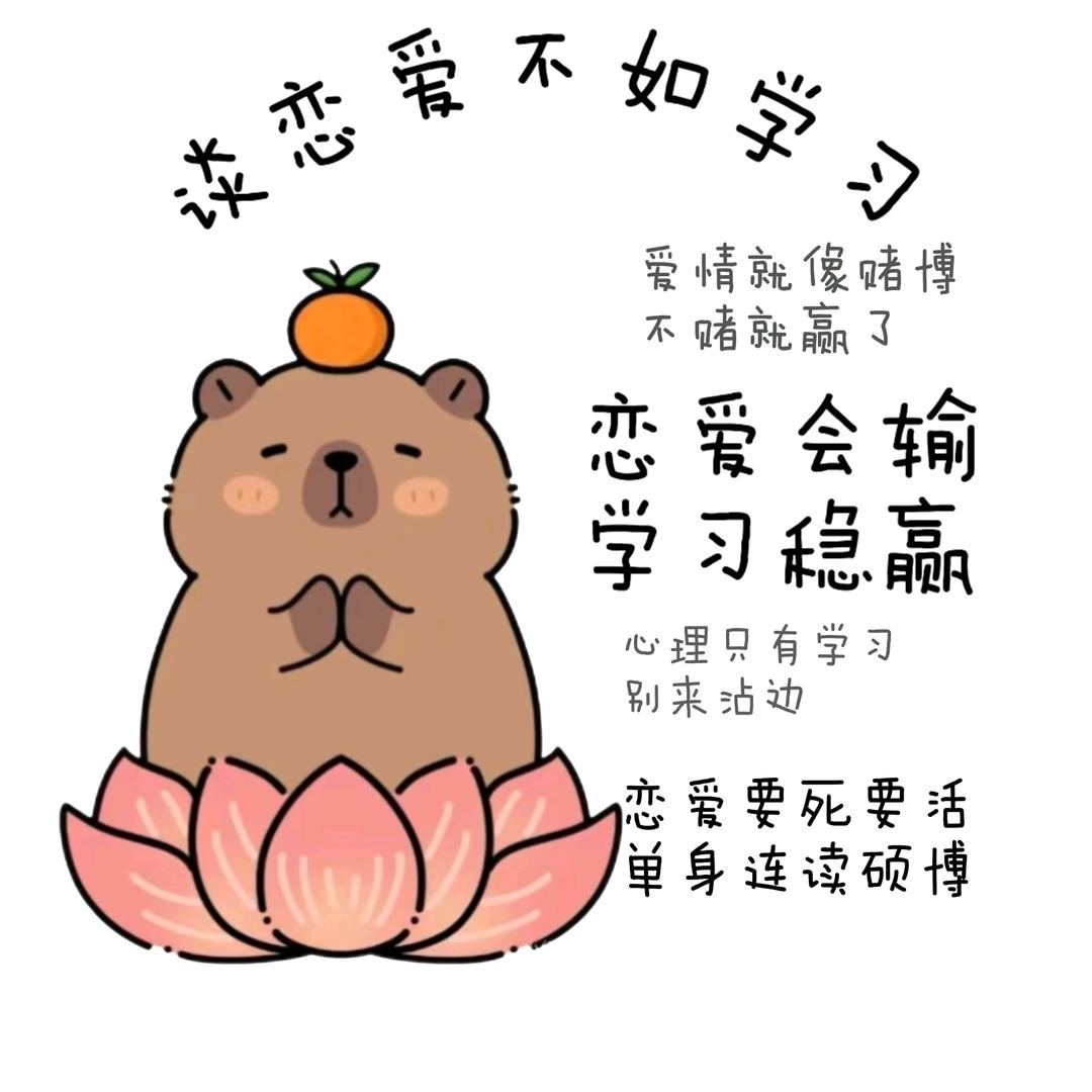 鹤御不加糖