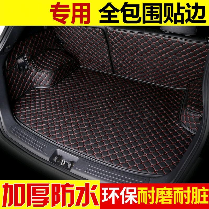 美安达汽车用品