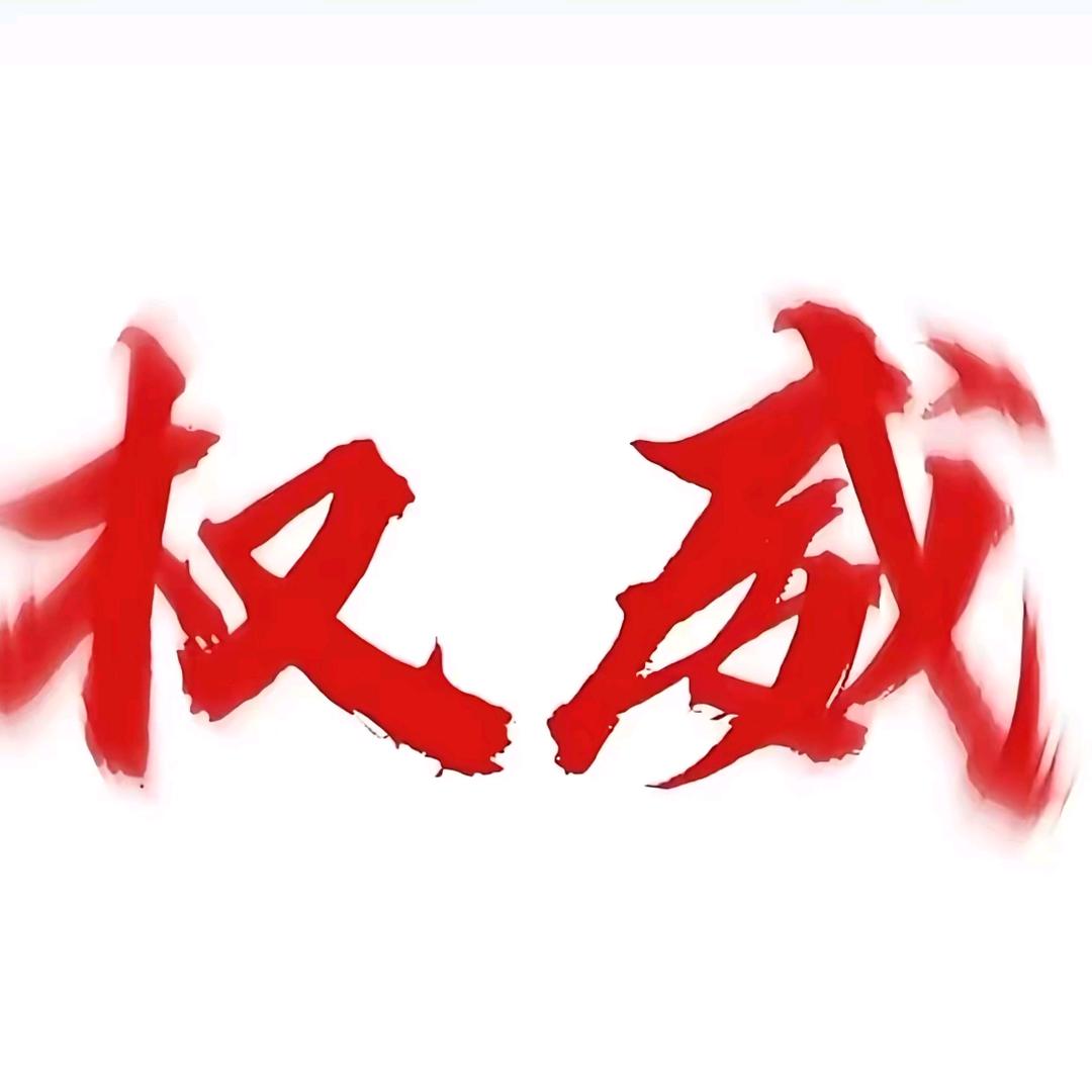中国联通小孤山营业厅