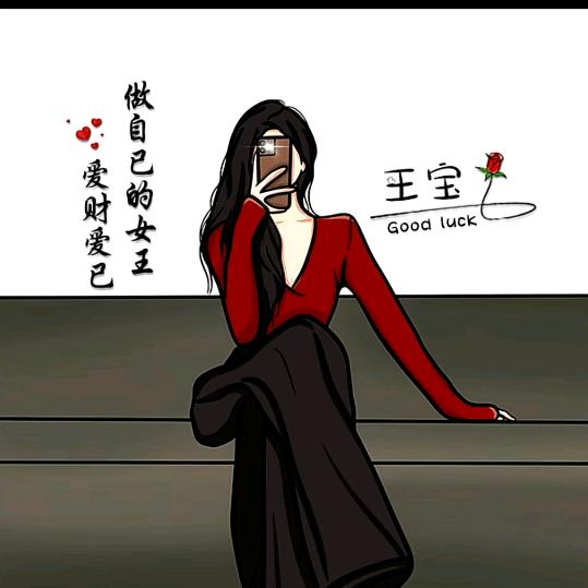 ℋღ᭄霞宝🍒᭄💞࿐