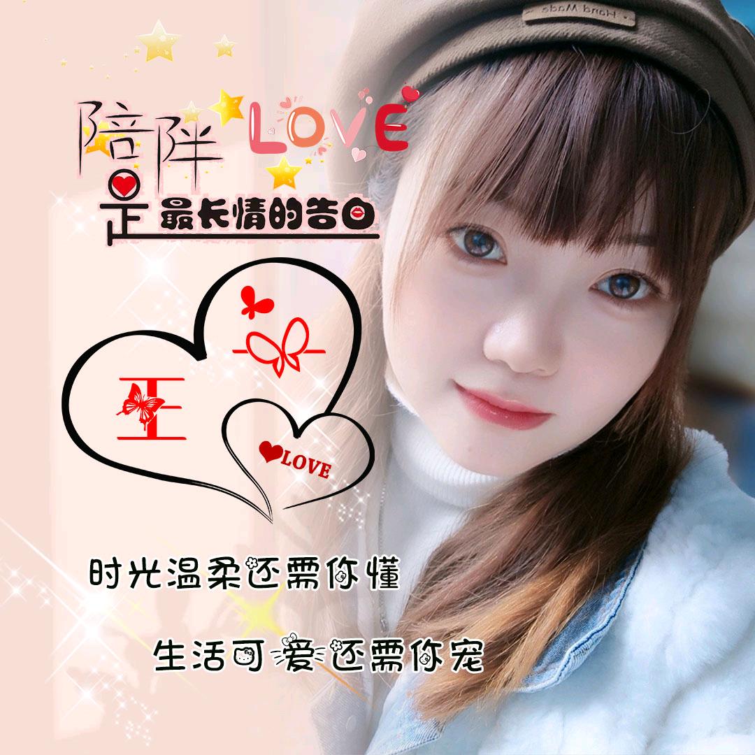 恰好心动