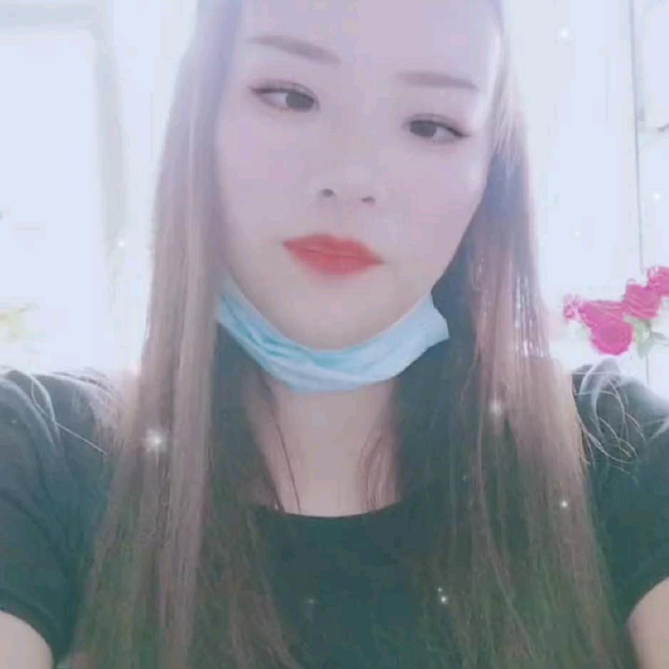 单身幺妹