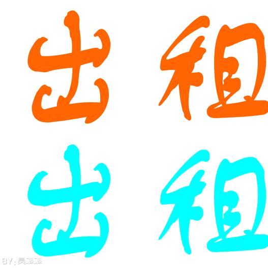 壶关张军流动包桌餐饮服务