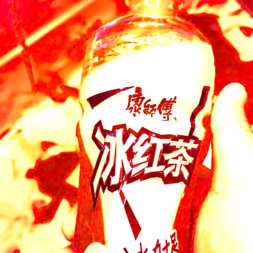 墨流苏