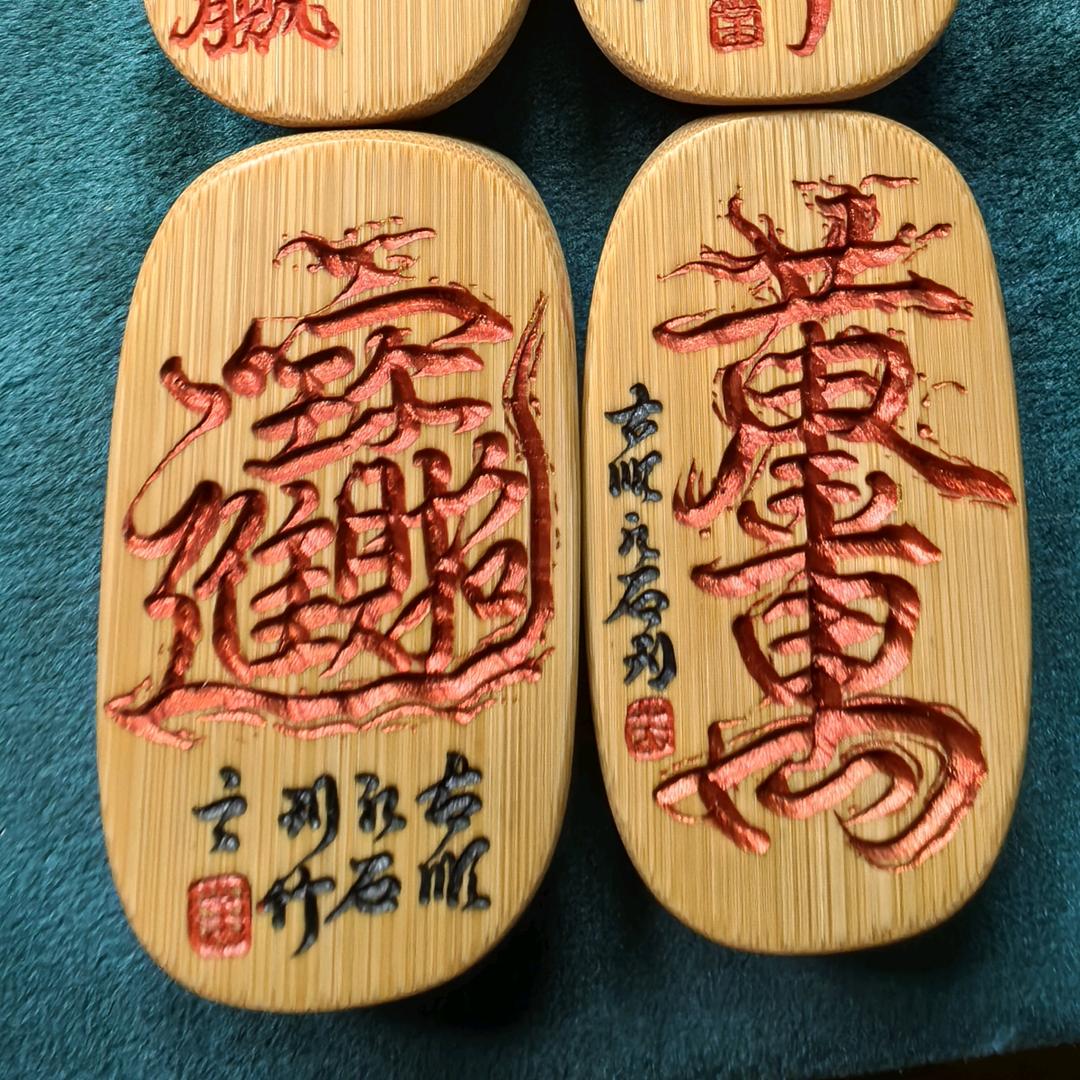 古顺凡石