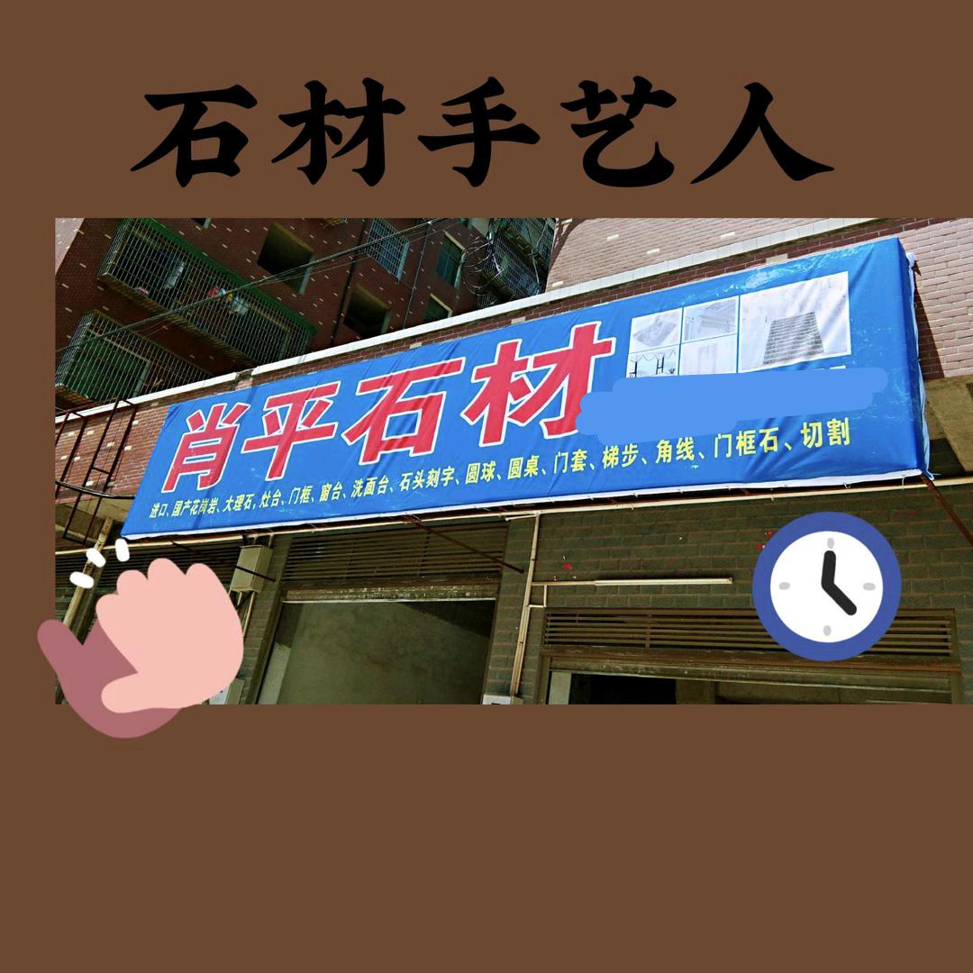 爱跑步的小石头🪨