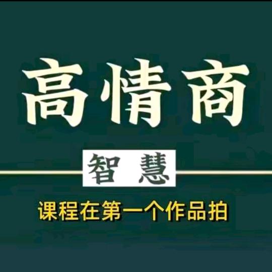 强者思维凯哥