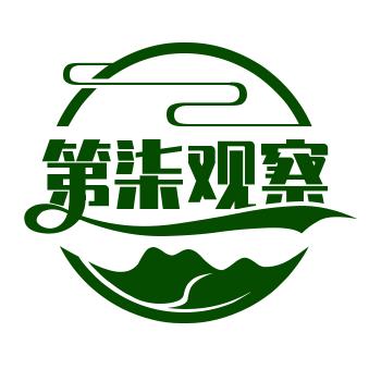 第柒观察室