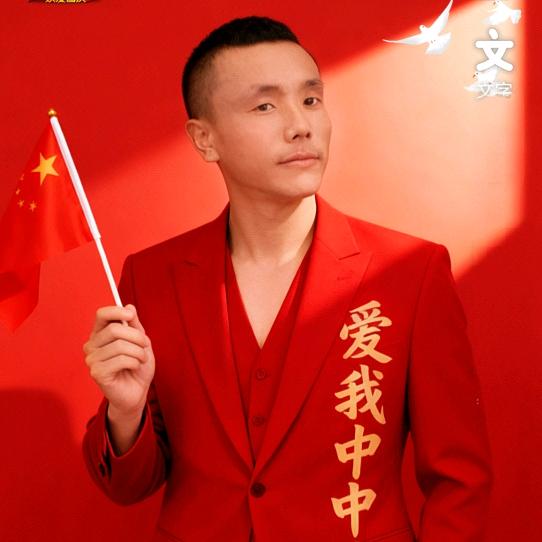 风生水起靠自己。