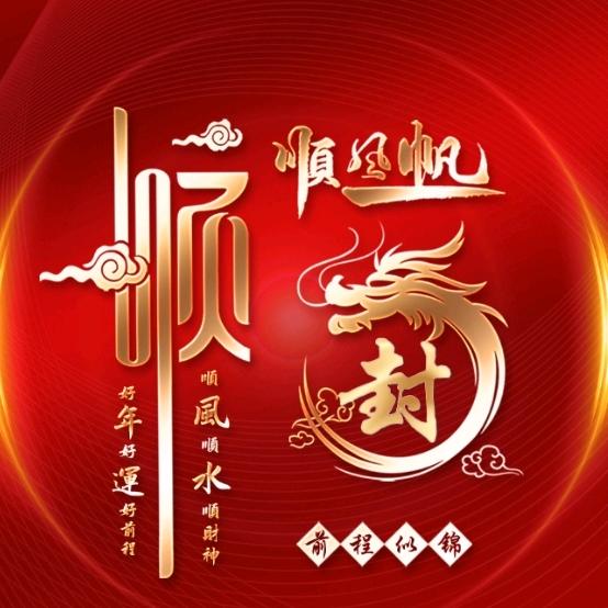 新中源陶瓷