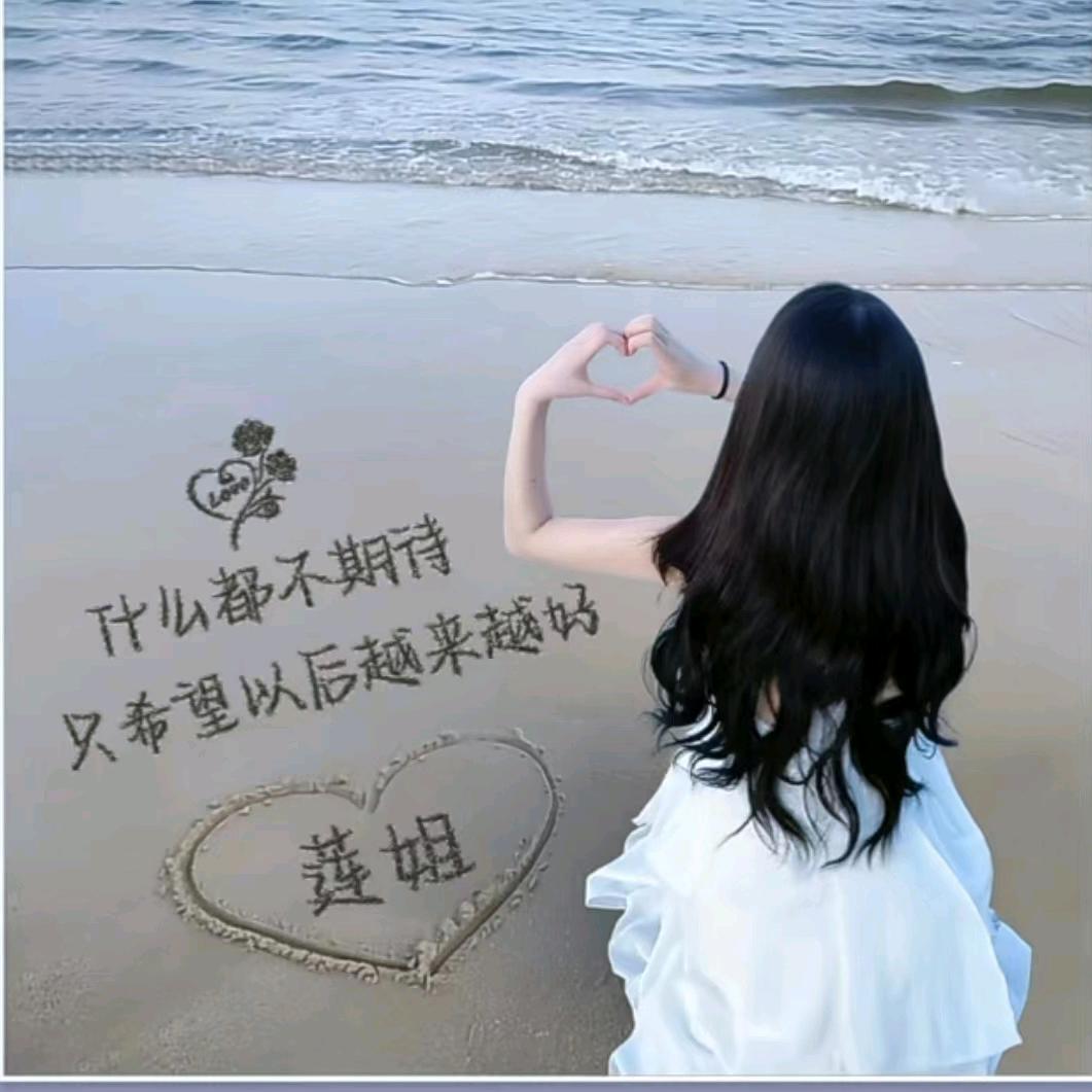 微栀怡沁