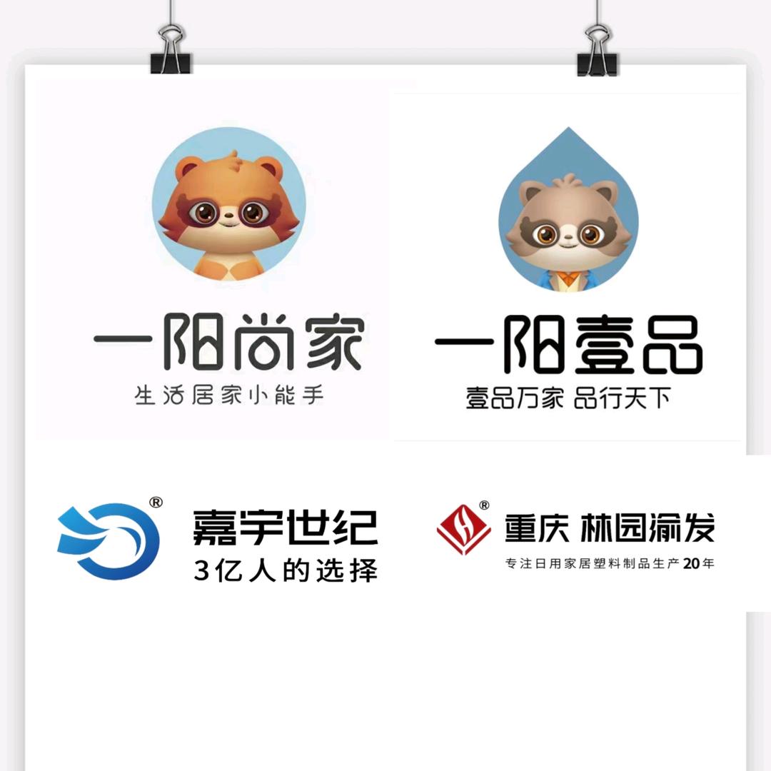 渝发嘉宇一阳尚家嘉宇良品