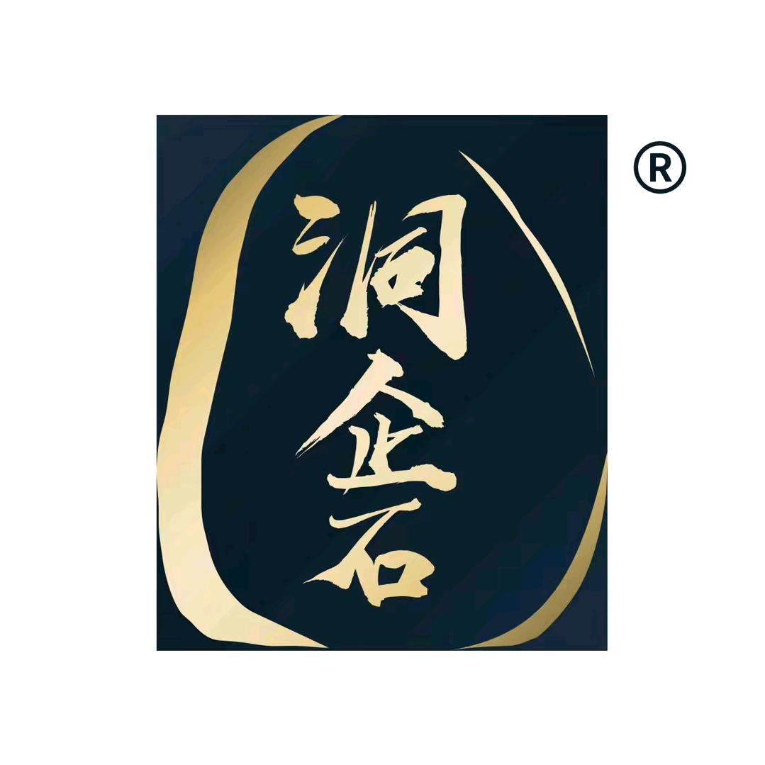 洞企石茶叶4号店