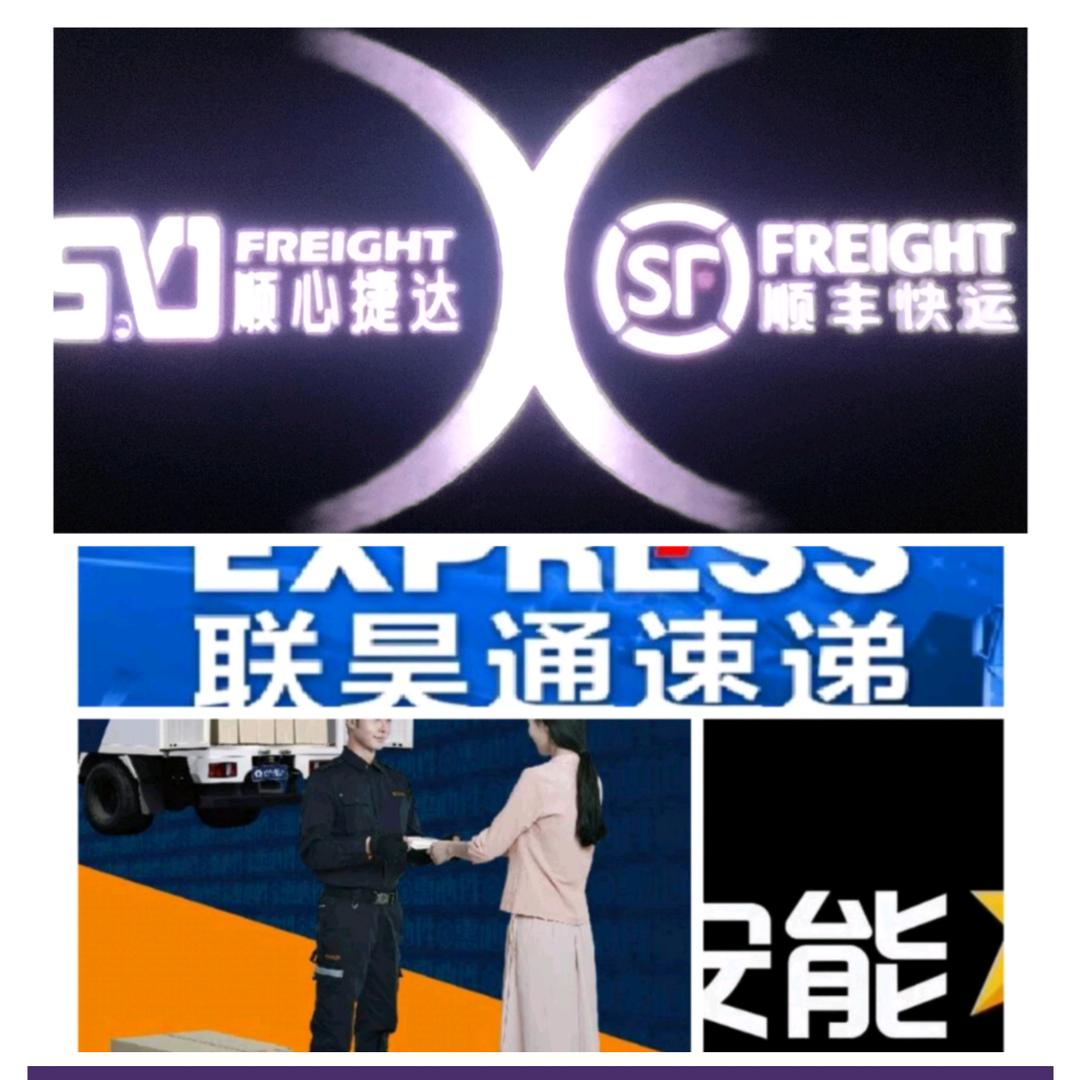 安能物流  专车拼车珠三角