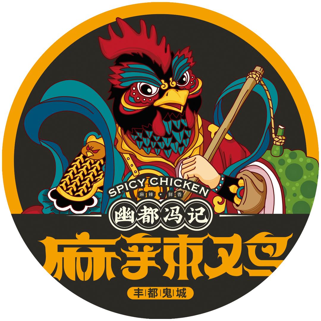 幽都馮記麻辣鸡官方店铺
