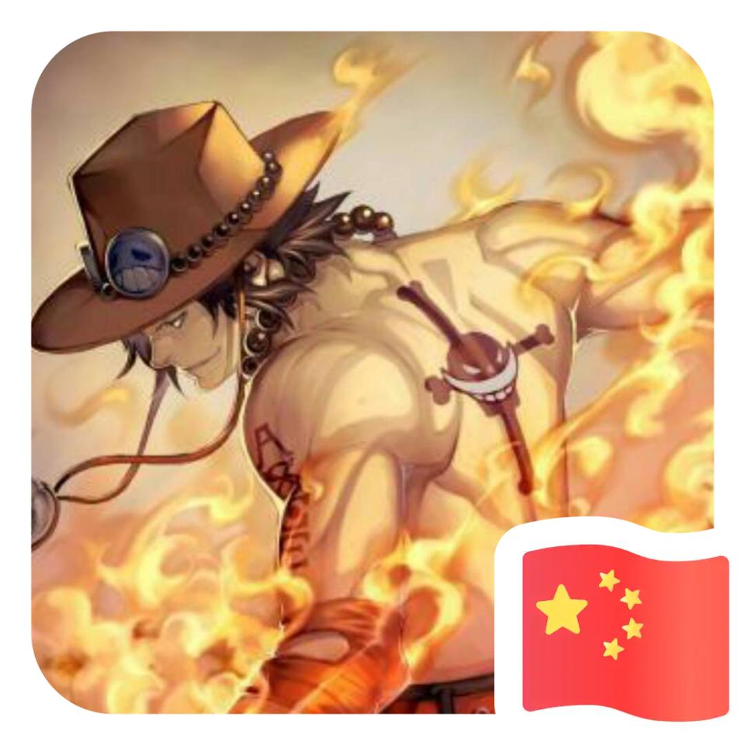 张先生。