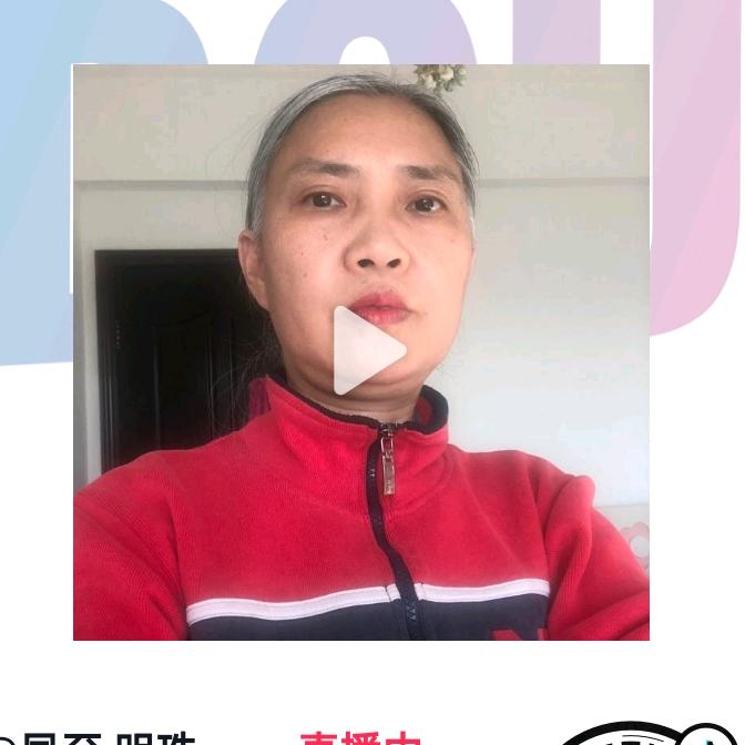 凤至明珠21:30开播
