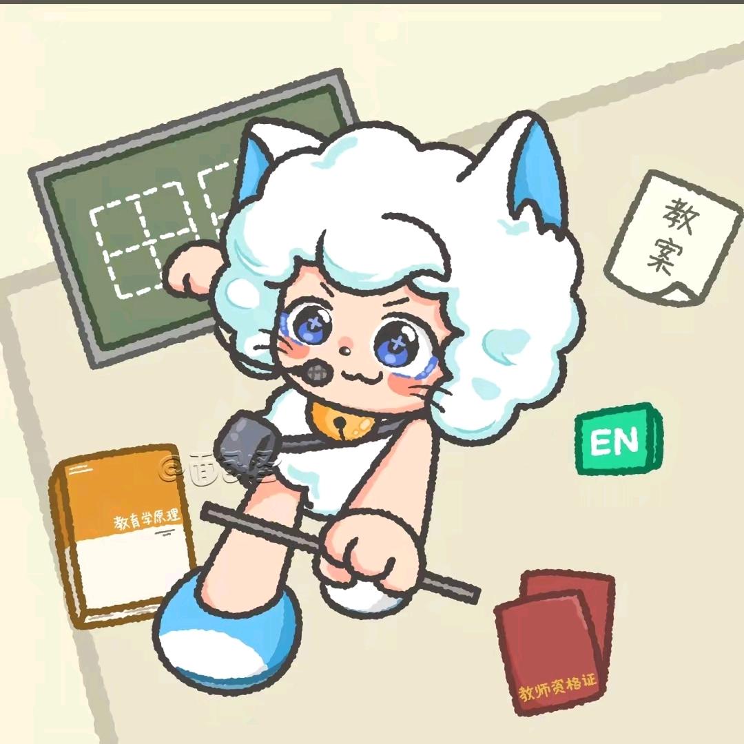 睡个好觉.