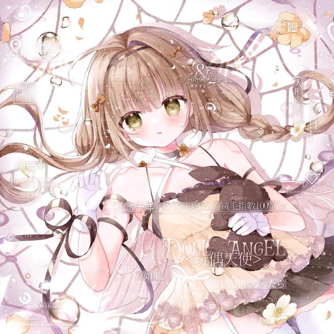 离年.