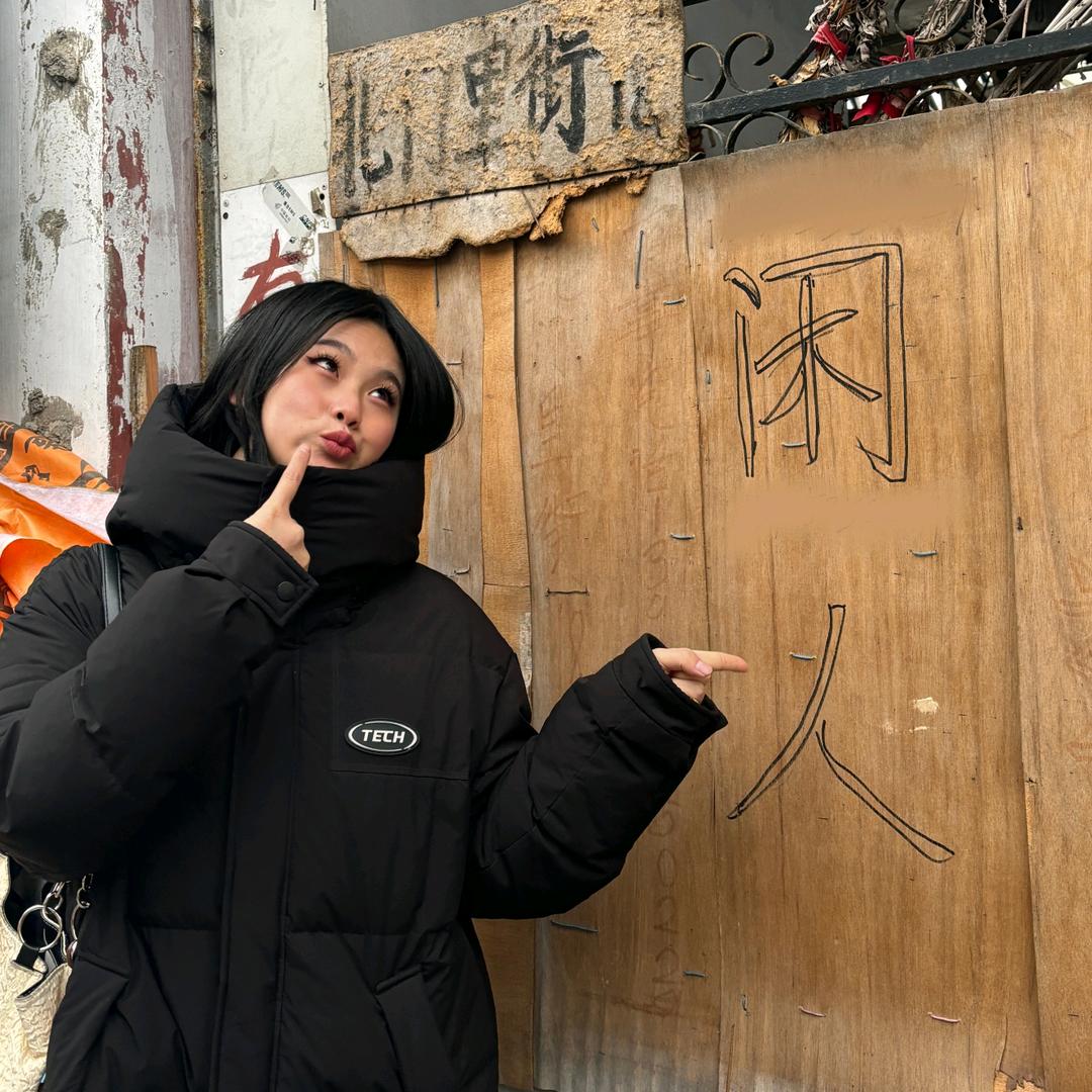 一蕉5