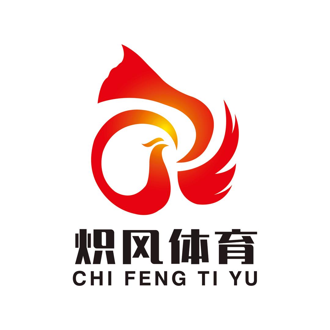 炽风篮球训练营（震泽店）