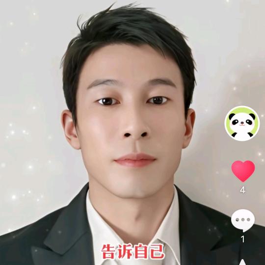 淼淼