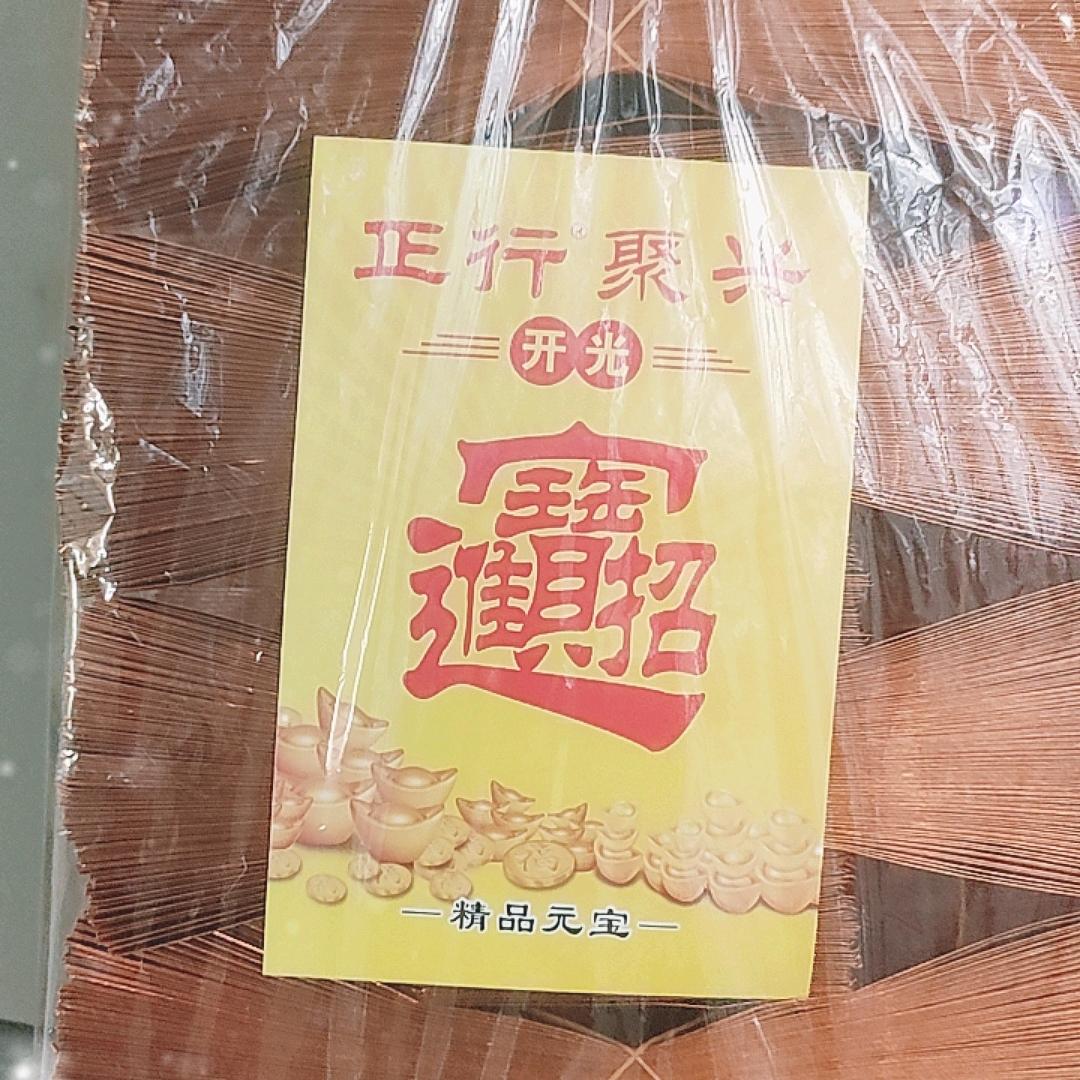 万福瑞民俗用品
