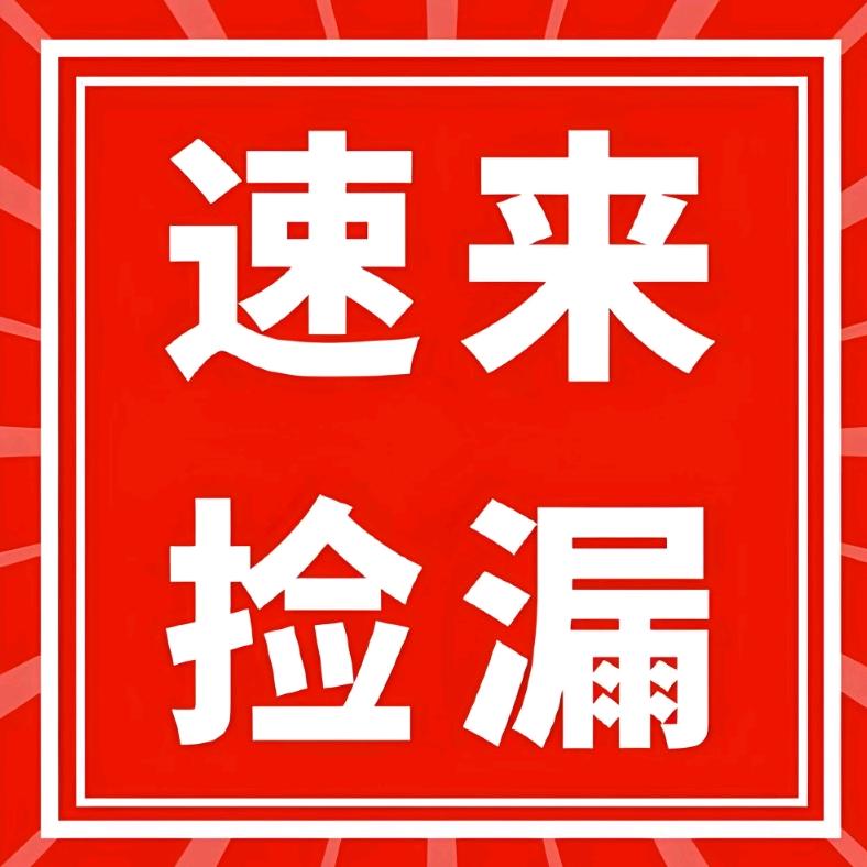 吴忧选房（Wu-HousePro）