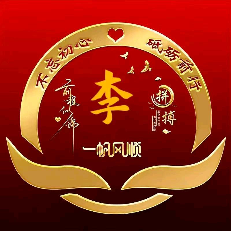 wenjun520521