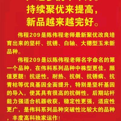 定州市玉涛农资