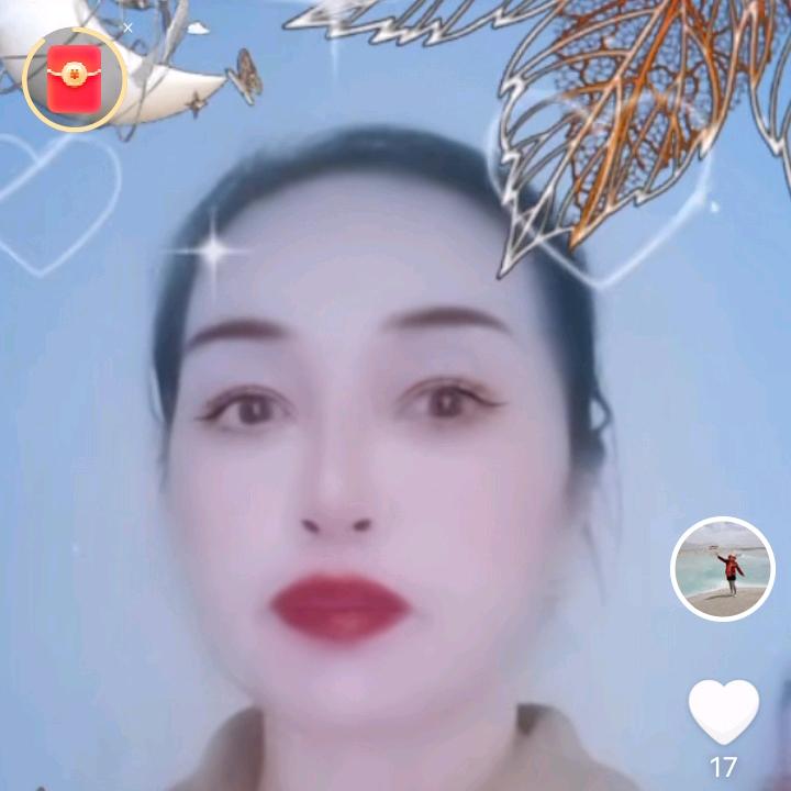 香娥