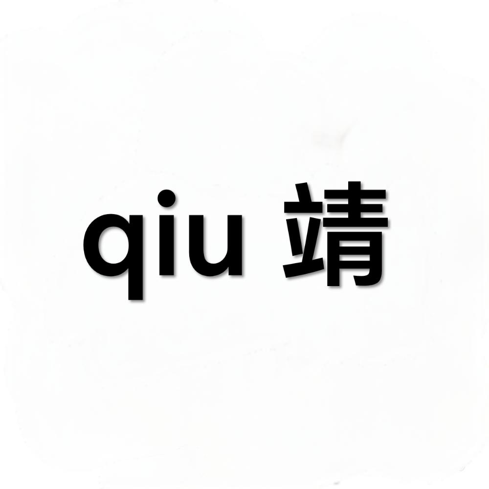 大不列颠-滇