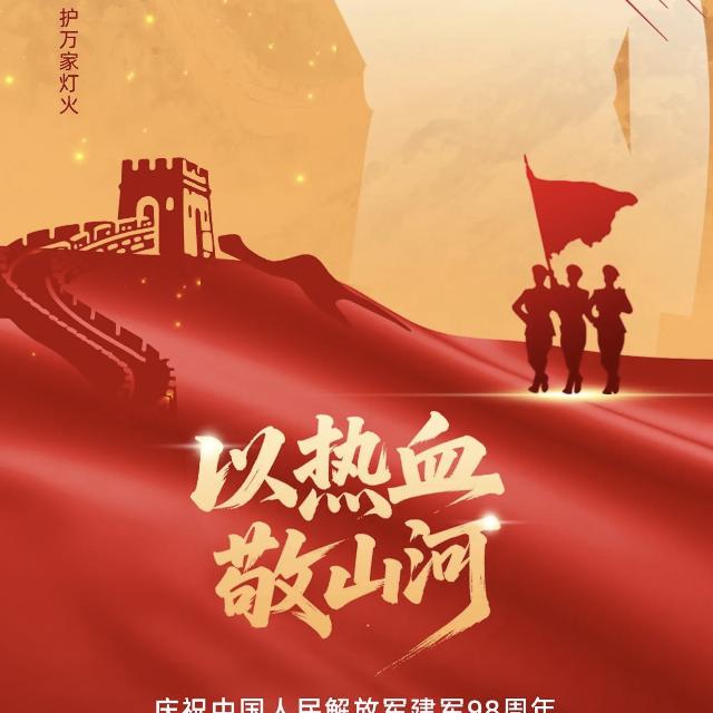 兵王回归之普洱学院篇