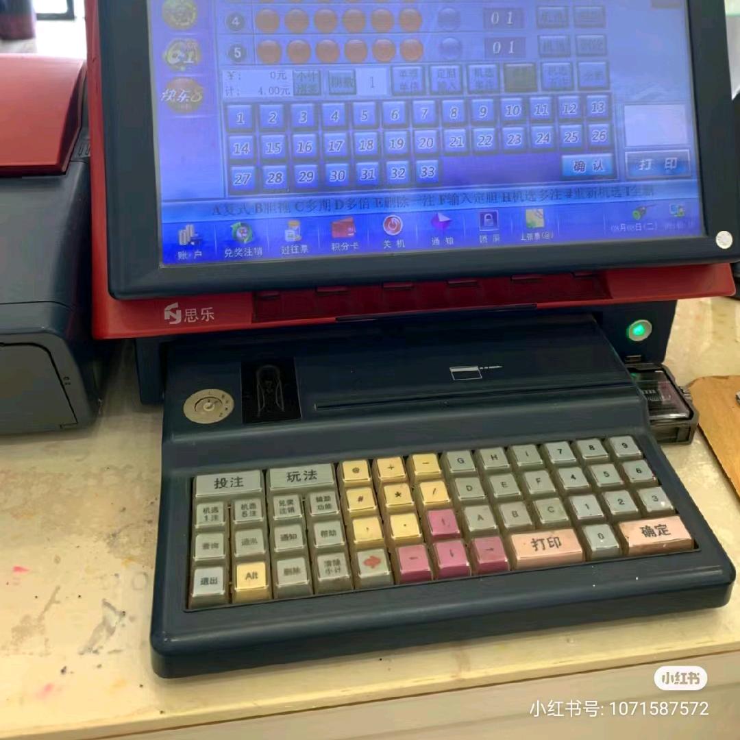 帝帝解密者