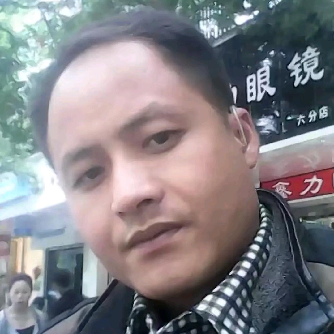 真诚人生