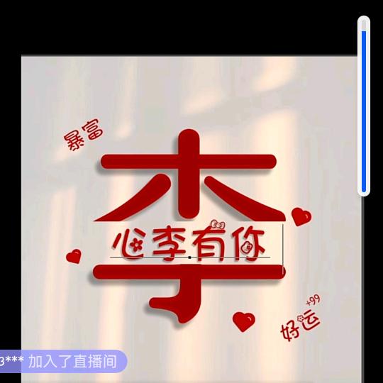 介休宏泰再生资源