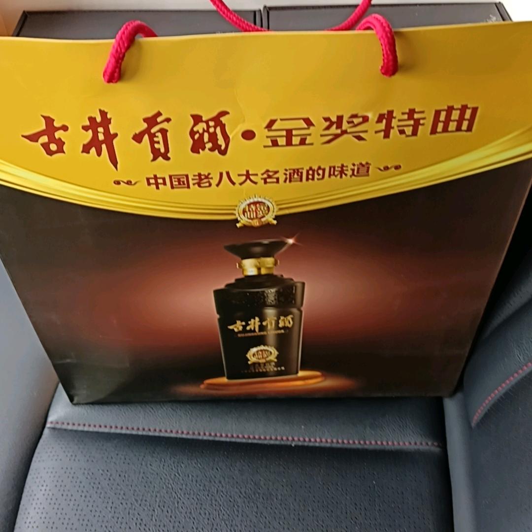 用户4557313756146834