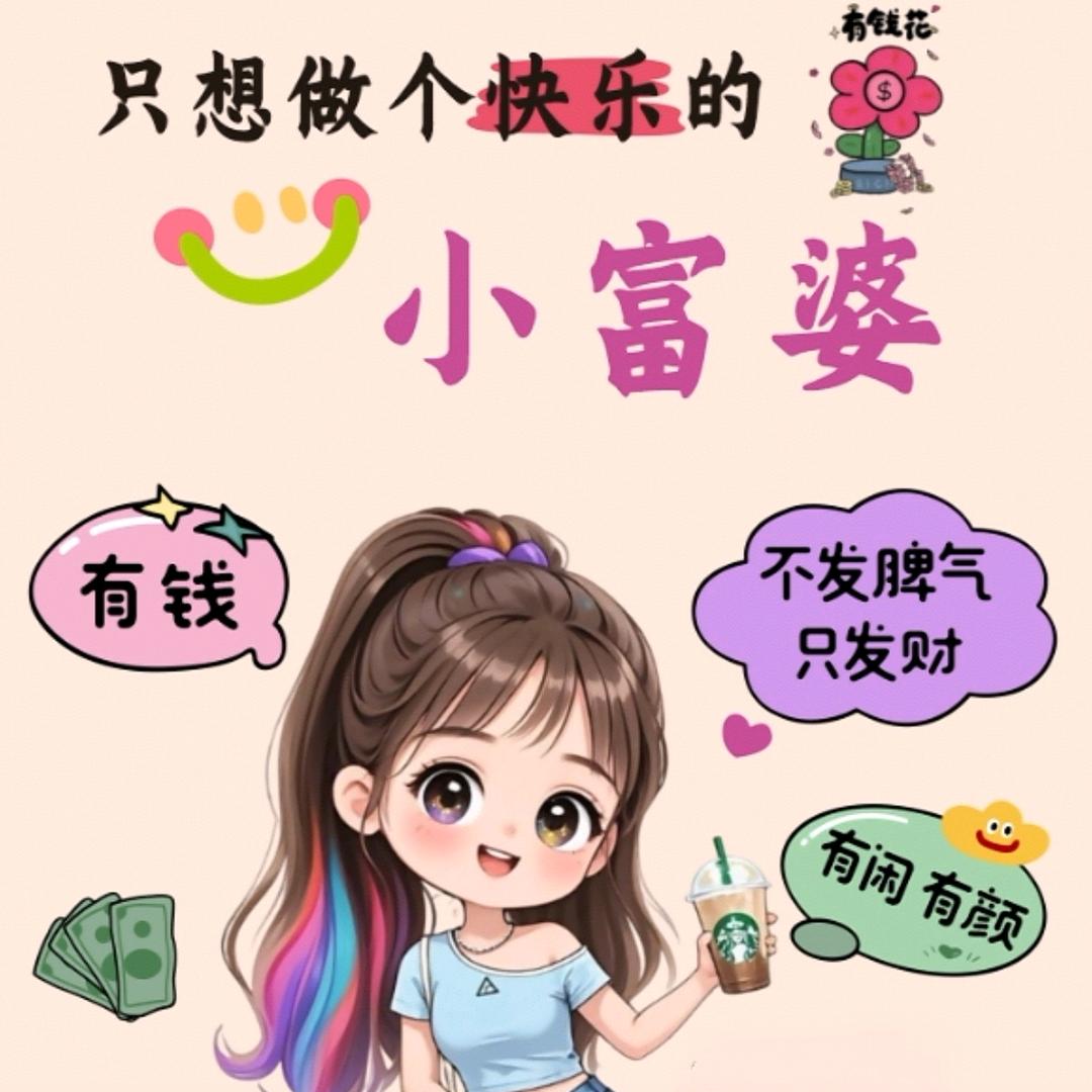 请叫我酒仙女