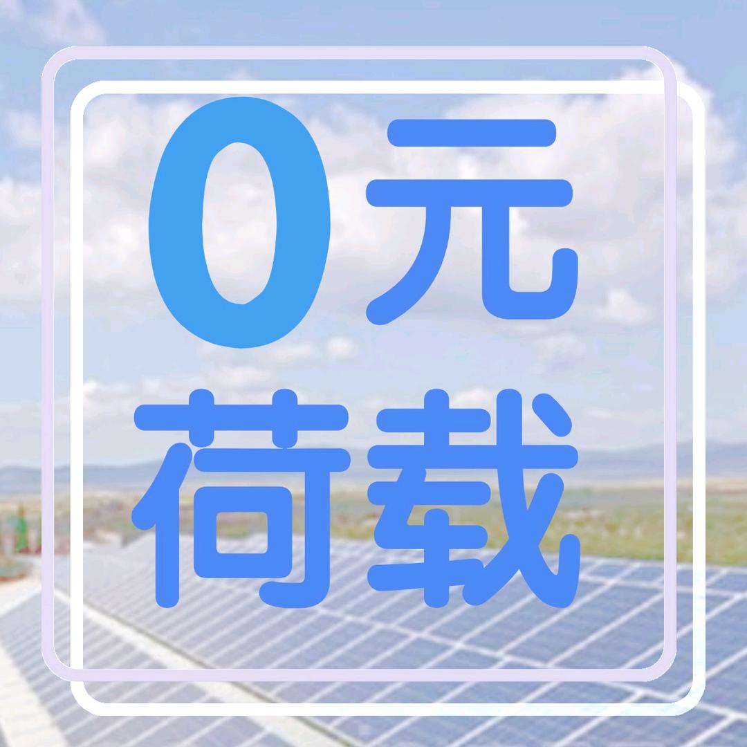 小麦光伏设计