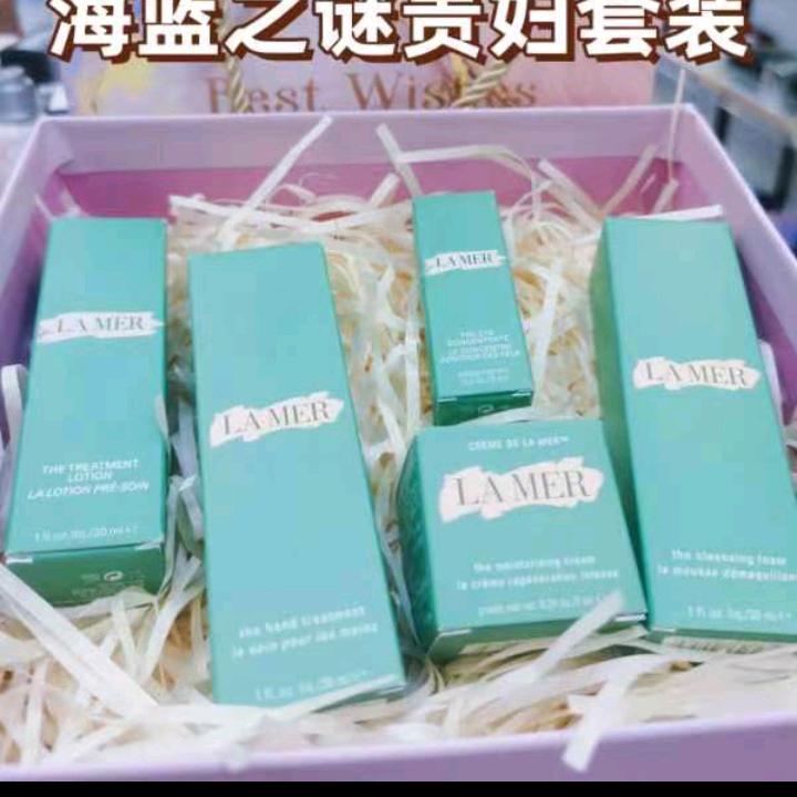 大牌美妆小样