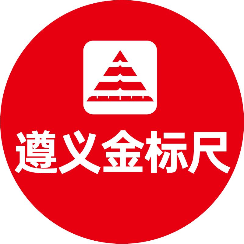 遵义金标尺