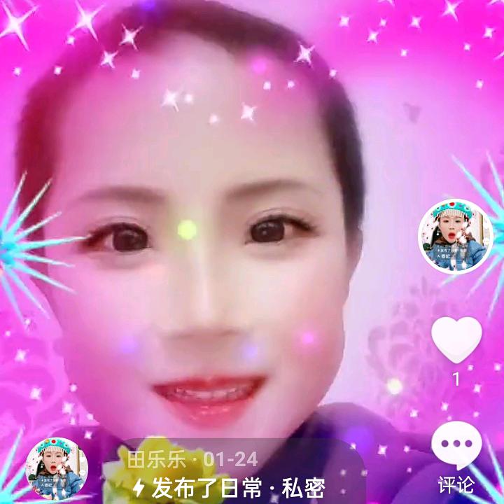 田乐乐开心
