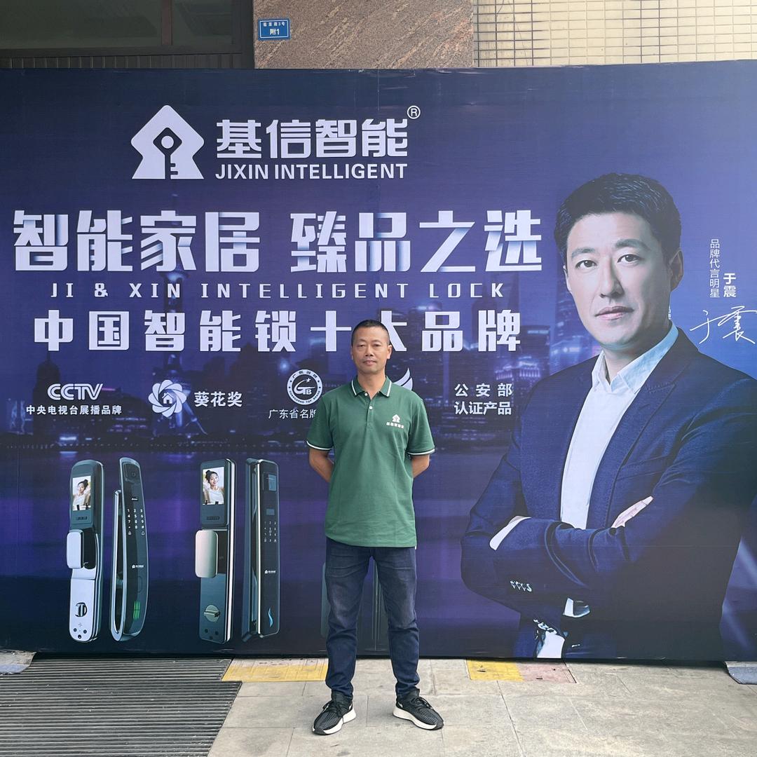 巡场（开锁换锁、汽车钥匙、指纹锁）