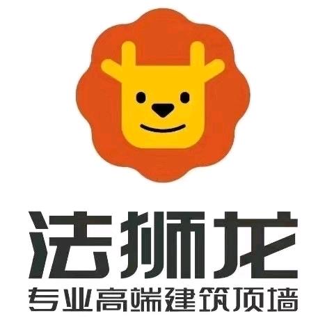 安庆法狮龙吊顶墙板陈工